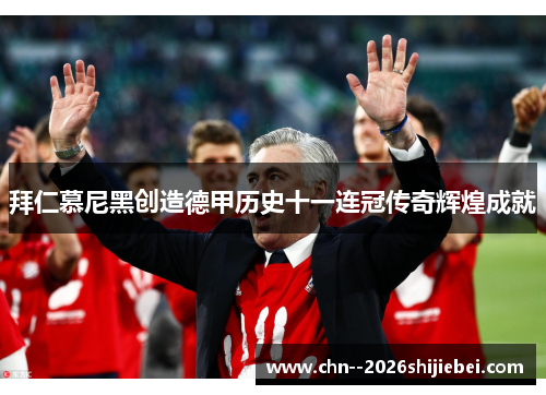 /uploads/images/20260509/bai-ren-mu-ni-hei-chuang-zao-de-jia-li-shi-shi-yi-lian-guan-chuan-qi-hui-huang-cheng-jiu.webp