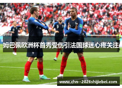 /uploads/images/20260531/mu-ba-pei-ou-zhou-bei-shou-xiu-shou-shang-yin-fa-guo-qiu-mi-xin-teng-guan-zhu.webp