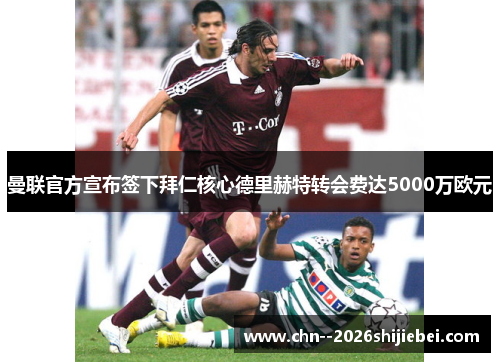 /uploads/images/20260605/man-lian-guan-fang-xuan-bu-qian-xia-bai-ren-he-xin-de-li-he-te-zhuan-hui-fei-da-5000-wan-ou-yuan.webp