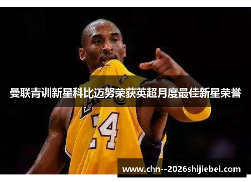 /uploads/images/20260605/man-lian-qing-xun-xin-xing-ke-bi-mai-nu-rong-huo-ying-chao-yue-du-zui-jia-xin-xing-rong-yu.webp